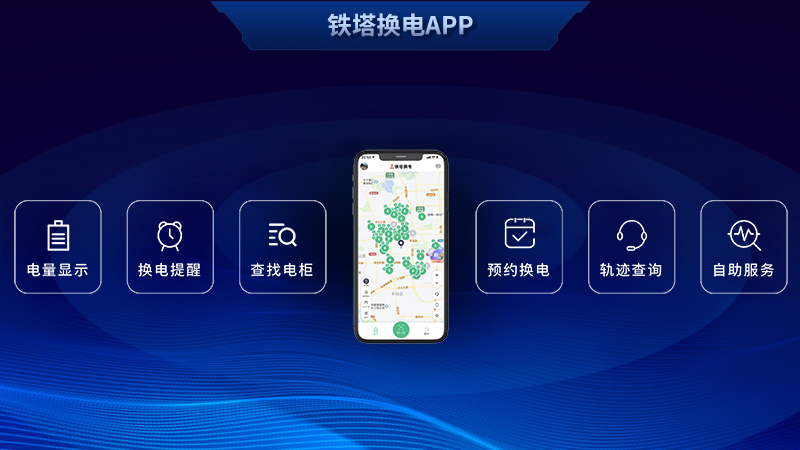 629f06850e593.jpg 换电08的合层1.jpg